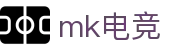 mk电竞-精彩体育电竞赛事尽在MK ESPORTS